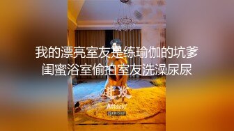 无套爆操优雅人妻娇嫩菊花粉粉嫩嫩的小菊花被操成大鸡巴的形状，你以为女神紧密小菊花想象不到的容量