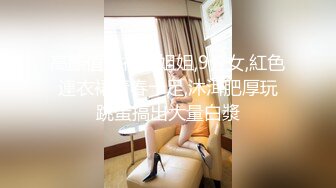 新流出情趣酒店投影房偷拍勇猛小哥下班约炮文化范眼镜女同事用力过猛草出血了