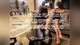 【新片速遞】&nbsp;&nbsp;TWTP 游乐场女厕全景偷拍几个撅着屁股嘘嘘的高颜值美女6[685M/MP4/15:40]