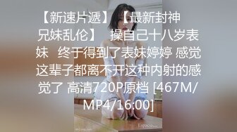 [MP4]STP25034 很有韵味的小少妇全程露脸号称全网第一骚，无毛白虎逼很是干净性感，自己抠穴道具抽插，搞出好多白浆真刺激 VIP2209