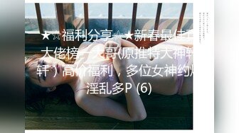 【探花郎李寻欢】邻家小姐姐19岁乖乖女