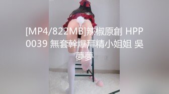 Onlyfans推特网红 极品身材颜值眼镜娘 xreindeers 欲求不满漂亮大奶人妻吃鸡啪啪2