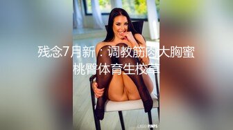 C5339-最新购买 91大屌哥约炮极品身材的白丝女仆空姐❤️身材相当的火爆