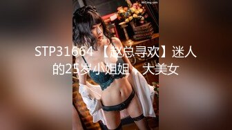 169的长腿黑丝女友，干的超级爽