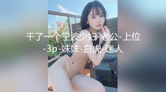 和女友的女上位后入