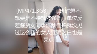 [MP4/ 675M] 极品反差婊佳韵性爱日记爆裂黑丝骚货体验炮机 淫液喷射4P乱战怼着操 边操边录 淫叫不止