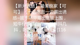 【新片速遞】2022.2.7，【午夜寻花花】，长腿御姐，黑丝美乳，风骚口交，近景掰穴，浪叫连连高潮阵阵，香艳刺激撸管佳作不可错过[355MB/MP4/45:18]