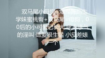 女秘书为提高业绩 被领导潜规则 肆意妄为 全程高能 这样的女人都可以把男人拿捏的死死的