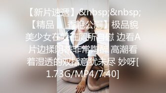 【新片速遞】&nbsp;&nbsp;✨【Stripchat】超白皙风尘气骚媚女主播「wumeinv」肥臀少妇白浆涂抹满穴湿润高潮屁眼一张一翕[1.52M/MP4/1:19:02]