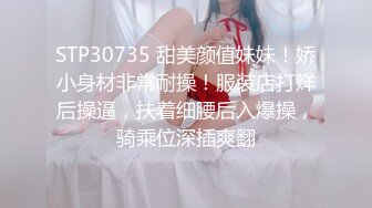 [MP4/1.31G]安防精品 近景-校园系列班花级别美女开房打炮