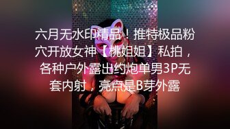 ⚡⚡纯上帝视角偸拍艳福不浅四眼直男偸情人妻美少妇，特意穿个骚内裤，激情69式，床头肏到床尾，呻吟声销魂