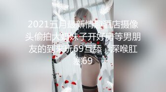 [MP4/271MB]2023.1.6乐橙酒店偷拍眼镜哥和骚货女友开房，这女的穿的裙子太适合操逼了，叫声酥麻