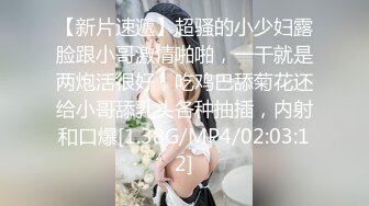 【自拍】巨乳俊俏美眉操BB不够爽，还要尝试爆菊花_122746297