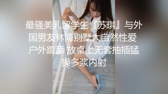 ✿极品反差尤物✿性感美腿女仆被主人操得受不，顶级身材高挑大长腿淫荡小姐姐，有钱人的母狗 顶宫灌精