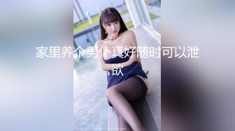 【新速片遞】 女仆装清纯美眉吃鸡啪啪 身材不错大长腿 小穴被抠的淫水泛滥 多姿势爆操 射了一肚皮 尝尝新鲜精液的味道 [1260MB/MP4/01:01:20]【新速片遞】 女仆装清纯美眉吃鸡啪啪 身