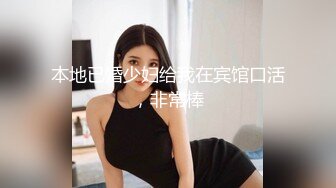 [MP4/ 1001M] 好身材腰细胸大妹子喜欢先自慰再啪啪，振动棒赛比翘起屁股扭动，跪着特写交舔屌