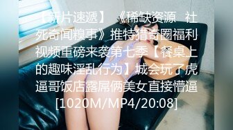 [MP4/1.9GB]網紅反差婊留學生美眉香蕉妹私拍自慰與洋男友各種裝束啪啪極品炮架