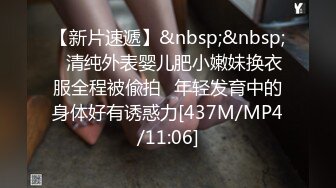 OnlyFans微坦白虎【msbreewc】性欲旺盛~捆绑啪啪~自慰肛交足交3P~颜射内射【115V】 (46)