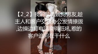 【自整理】大屁股女同事来我家请教工作问题，结果故意勾引我，一个把持不住就搞到床上去了！——P站Khaleesi最新大合集【83V】 (40)