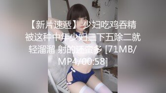 浓妆艳抹的白虎妹子和男友在酒店里解析女友的小美鲍鱼，大屌无套爆插这个搔穴