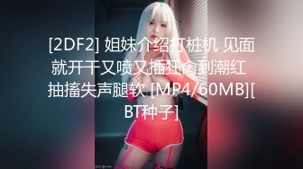 眼鏡良家騷妹子鏡頭前現場表演道具插穴自慰 穿著情趣露乳裝揉奶掰穴挑逗擡腿猛烈抽插呻吟淫水直流 對白淫蕩