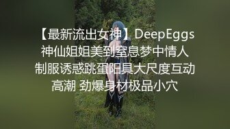 浓厚接吻 S性身材