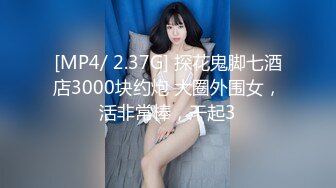 [MP4/ 515M]高跟肉丝美女被爸爸操的骚叫不停 爸爸 我要高潮了 不行了 操死啦 太能叫 注意音量 最后内射 精液流了一地