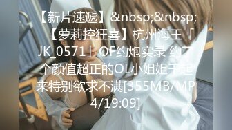 玩偶姐姐既视感极品白虎嫩妹『Rabbyj』最新性爱私拍 酒店JK爆操 抽插粉穴 内射流精（2）