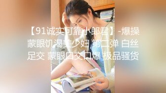 AV剧情女神宁洋子  桃色坏女友