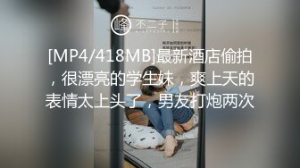 某985高校校花~【乐乐妹妹】兼职下海~扒穴~自摸~洗澡，只跟男友啪啪过，专属胴体奉献给大家