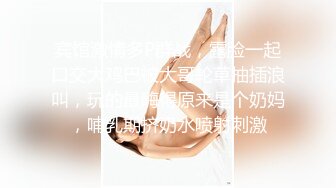 【ED Mosaic】美乳肉肉蜘蛛人越级打怪.尝试三根大屌4P大战