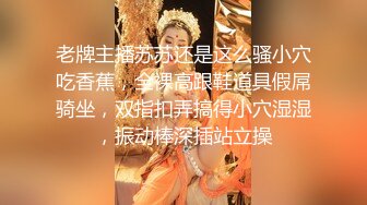 白虎人妻少妇被大哥干服了，全程露脸肤白貌美又听话让大哥各种抽插爆草干小嘴，草了骚穴干菊花