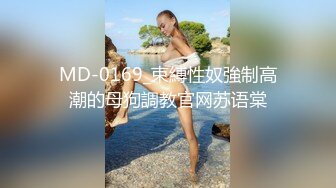 哥哥们喜欢看女上位打桩 特别是大屁屁啪啪 超级诱惑 不知哥哥能坚持几分钟 小哥哥把我操到白浆四溢