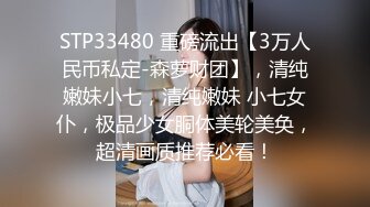 绝美福利姬咬一口兔娘 新作温泉女将燕无歇 完美露出展示性感身材 内部福利视图流出