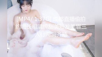 [MP4/ 454M] Mosaic 五一劳动节特别企划3男3女大混战玩6P