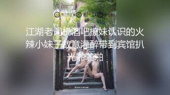 酒店后入小师妹