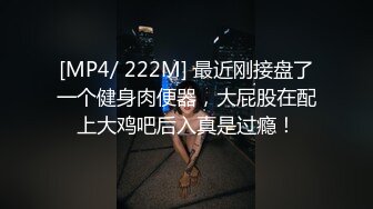 21丈母娘来大姨妈了，强硬的把她菊花爆了，她疼哭了，事后说再也不理我了