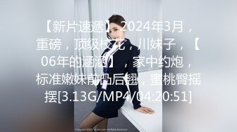 【新速片遞】黑丝美女 被连续内射三枪 一逼的精液白浆 爽的骚叫不停 这才是完美的鸡吧套子 [286MB/MP4/06:36]