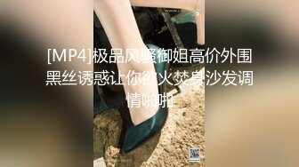 性视界传媒 XSJKY-0m06 圣诞交换礼物 羽芮(坏坏)