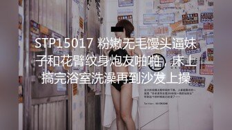 《极品CP?魔手?外购》美女如云餐饮店大神躲藏女厕逼脸同框偸拍数位小姐姐方便，被一个美女发现翻车了还好没有推门吓尿了