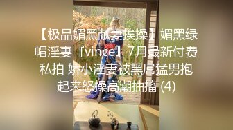 【源码录制】七彩主播【美乳翘臀妹妹】6月25号-7月2号直播录播❣️高颜值东南亚主播❣️极品身材粉嫩馒头逼❣️【24V】 (7)