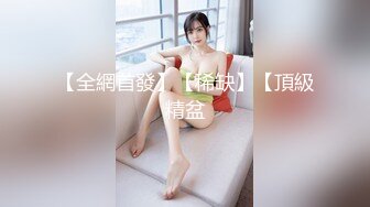 [MP4/336MB]【AI高清2K修复】【雀儿满天飞】酒店约炮小少妇，神似戚薇，呻吟真实刺激