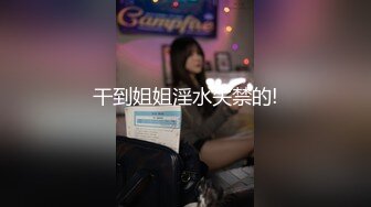 当蜜桃臀配上黑丝和情趣内裤