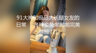 THY-0004.温柔学姐的另一面.被凌辱的我.麻豆传媒映画x桃花源