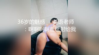 STP28681 ED Mosaic E奶雪肌美女大玩69性爱 巨根生插滚烫精液中出满满