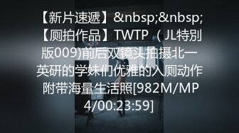 【新片速遞】&nbsp;&nbsp;【超清AI画质增强】2022.8.25，【换妻之旅】，28岁体制内良家夫妻，起初抱着枕头遮胸，看见老公干逼果断放开[1120MB/MP4/39:53]