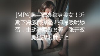 [MP4/ 1.34G] 气质身段超好模特兼职美女掏出大屌吸吮深喉，小伙正入爆操气喘吁吁，好爽搞得妹子娇喘连连