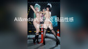 ⭐极品骚婊⭐反差女神〖樱花雪〗伺候两位金主爸爸！这款带虾线的肉丝连裤袜是不是很有感觉呢？翘起屁屁乖乖让爸爸操.jpg