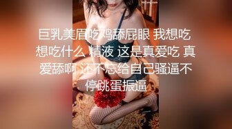 阴毛浓密的完美女友与男友激情做爱 女友表情非常有诱惑力 骑屌疯狂扭动美臀 高清1080P原版