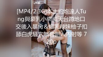 [MP4/ 1.51G] 核弹！一群小女孩被干了20小时同学双倍快乐无套3飞，不得不说，这个男主真是牛逼(1)